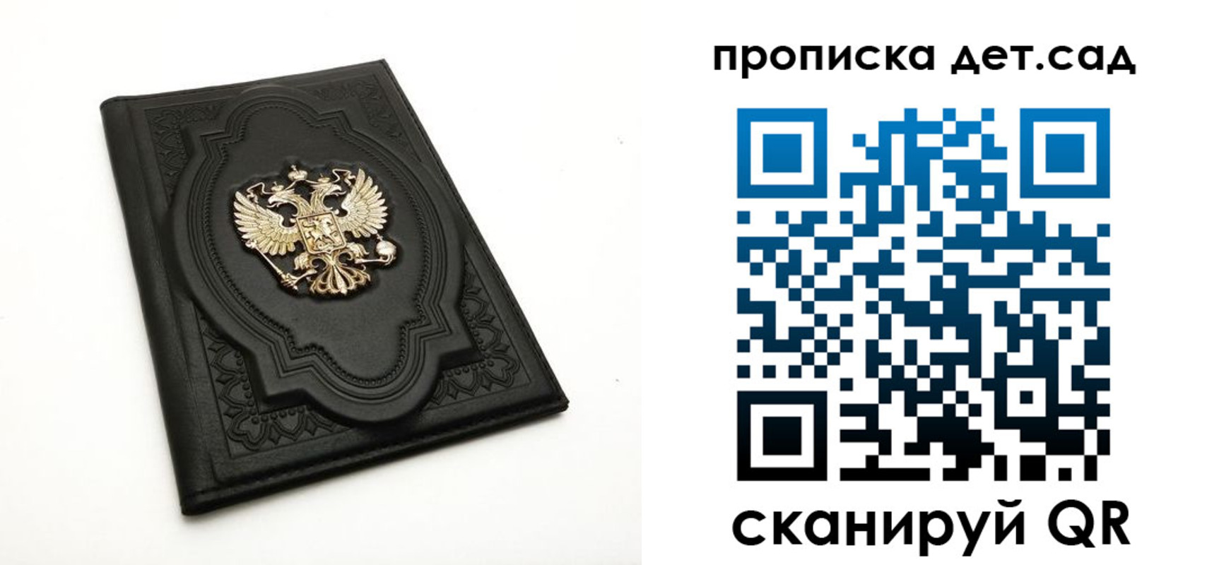 временная регистрация собственник в Кропоткине